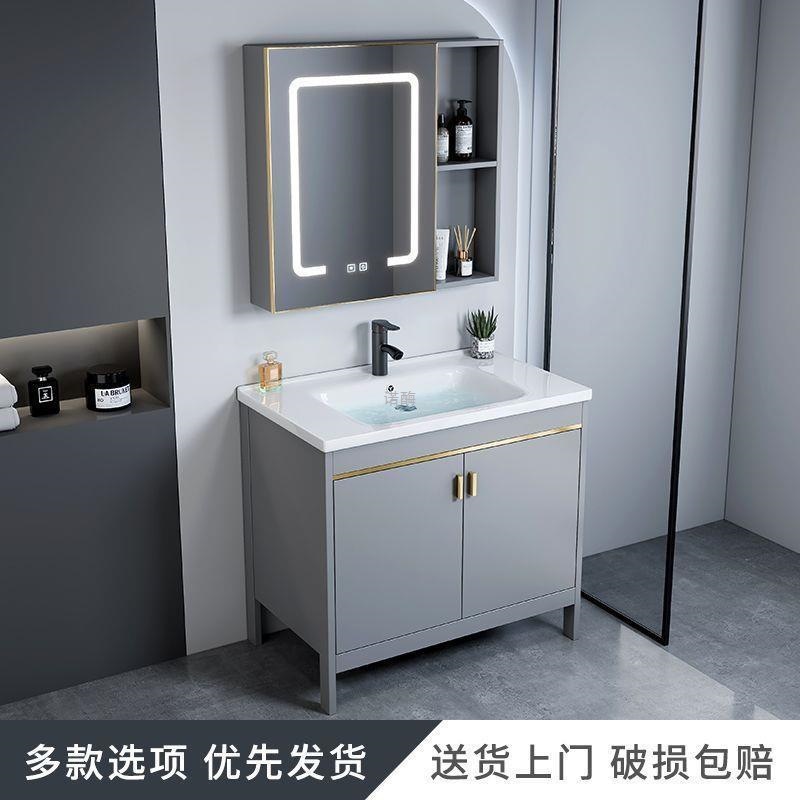 Floor-Standing Washbasin Countertop Integrated Basin Bathroom Space Aluminum Bathroom Cabinet Ceramic Integrated Washbasin Washstand Cabinet