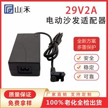 29V2A��Ħ�γ����늄��ƗU�m����늄�ɳ�l������������S��ֱ�N