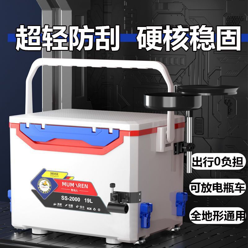 Nuevo pequeño conjunto completo de accesorios gruesos mini se puede sentar ligero y duro multifuncional caja de pesca salvaje fábrica de comercio de automóviles