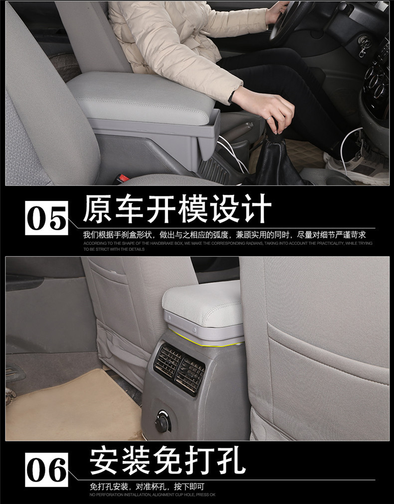 Dongfeng Fengxing Lingzhi m3 Armrest Box 2020 Modified m5 Accessories m5ev Original v3 Special Central Armrest Box