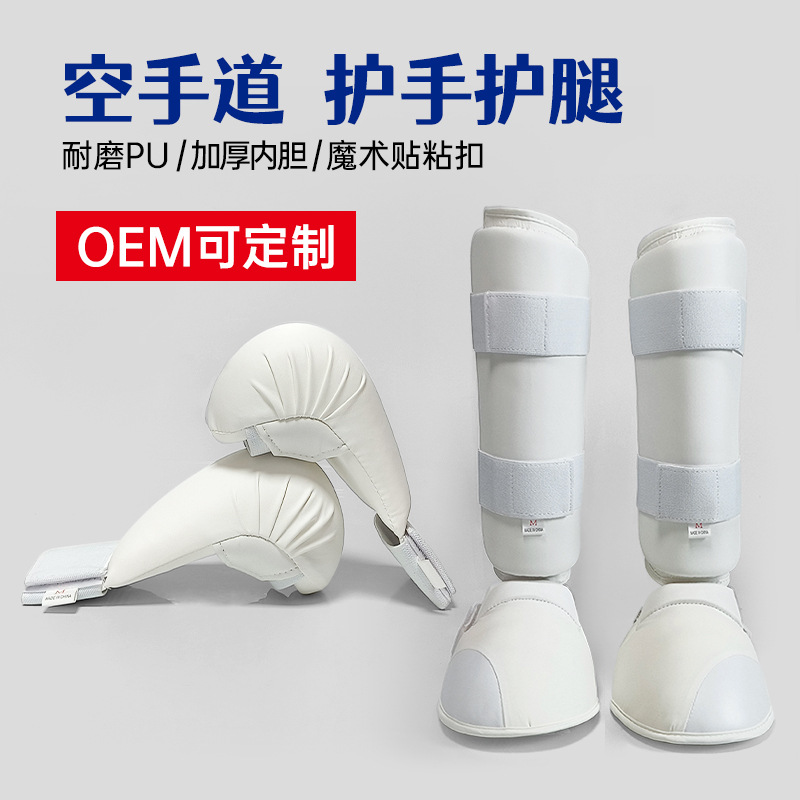 Karate Shin Guards with Foot Protection Boxing Sparring Gloves Training Competition Special Protective Gloves Shin Guard Set