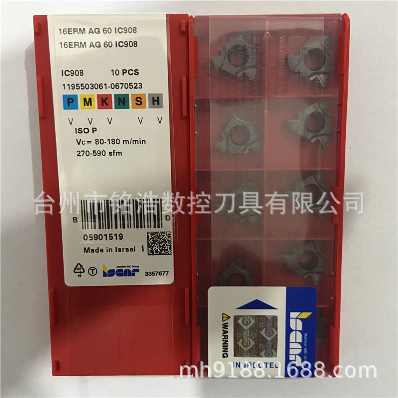 原装伊斯卡数控通用公制螺纹刀片16ERM AG60 IC908螺纹挑丝车刀粒