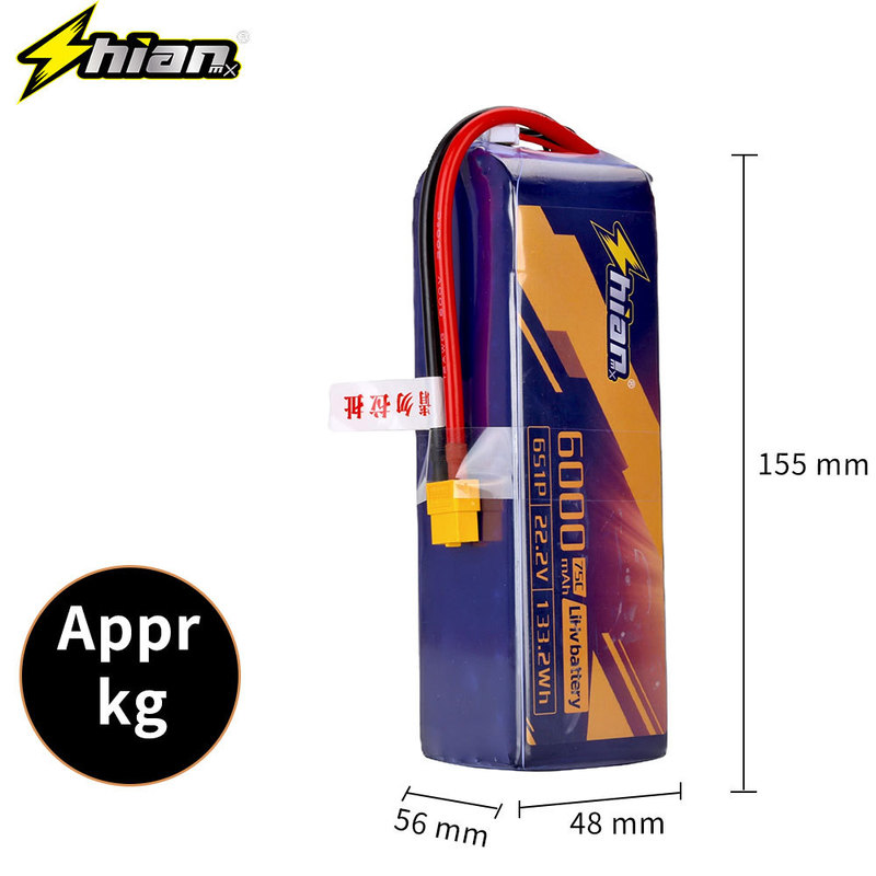 十安航模バッテリー 6000mAh7.4V11.1V60-75C リチウム電池 航空写真ドローン 高倍率|undefined