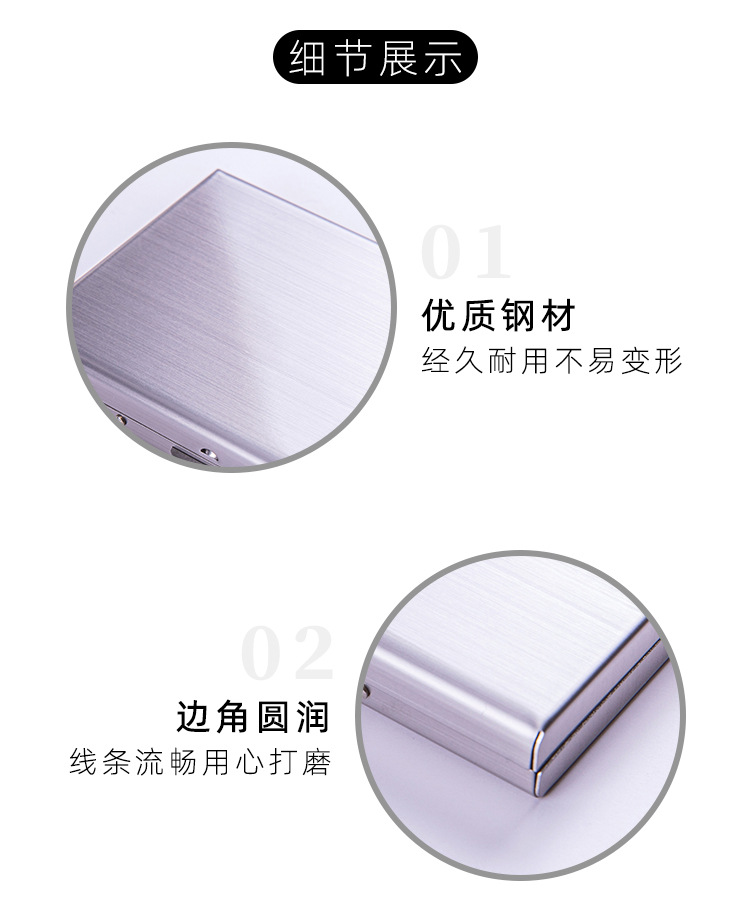 拉丝铝合金卡盒-详情_06.jpg