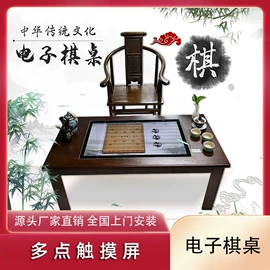 触控产品;广告机;多功能一体机办公设备