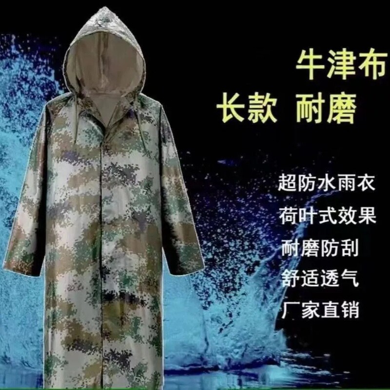 Fashion Camouflage Long Raincoat for Heavy Rain, Hiking, Picking, Fishing, Outdoor Labor Protection, Rainproof and Waterproof One-Piece for Adults