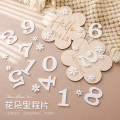 赤ちゃんの誕生記念花の一里塚の裏には字を書くことができます。
