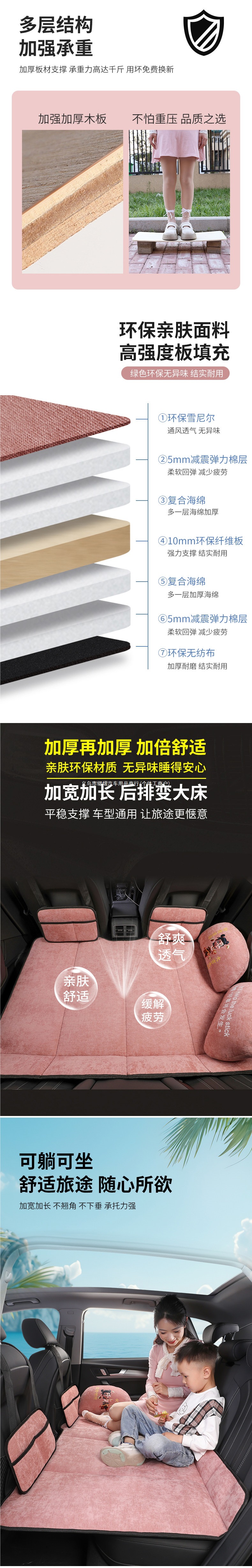 Thickened, foldable car mattress for the back seat, used as a sleeping pad in the car
