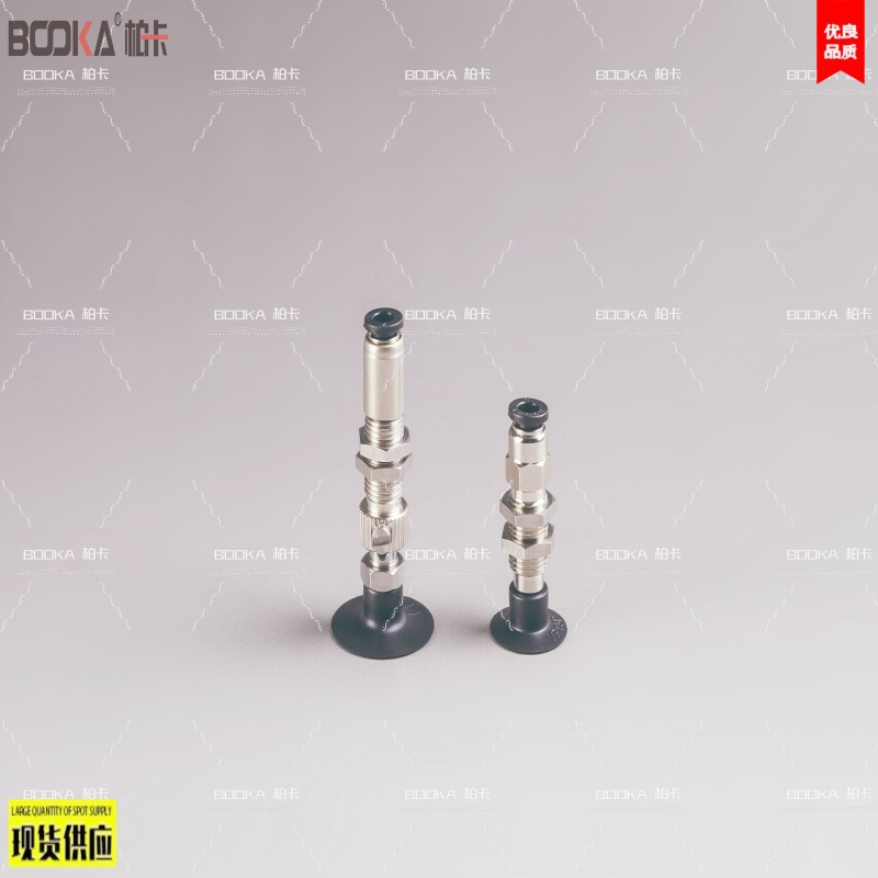 Booka柏卡厂家直供B-VP-P柔软型真空吸盘-吸附薄、纸、乙烯片材件