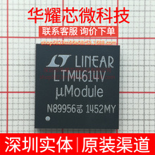 LTM4614EV#PBF LTM4614V ȫ��ԭ�b ���bLGA-144 DC-DC�Դģ�K