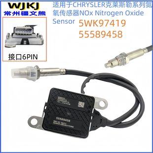 55589458 5WK97418 55589456 5WK97419 适用于欧宝卡车GM 12V-阿里巴巴