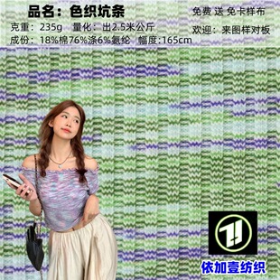 ɫ���ʗl�_�y235g��Ⱦ�����ӗl �u׃ɫ����Ů�bᘿ����������