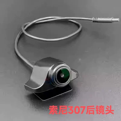 Streaming Media Driving Recorder, Reversing: Naviqasiyalı ağıllı güzgülər