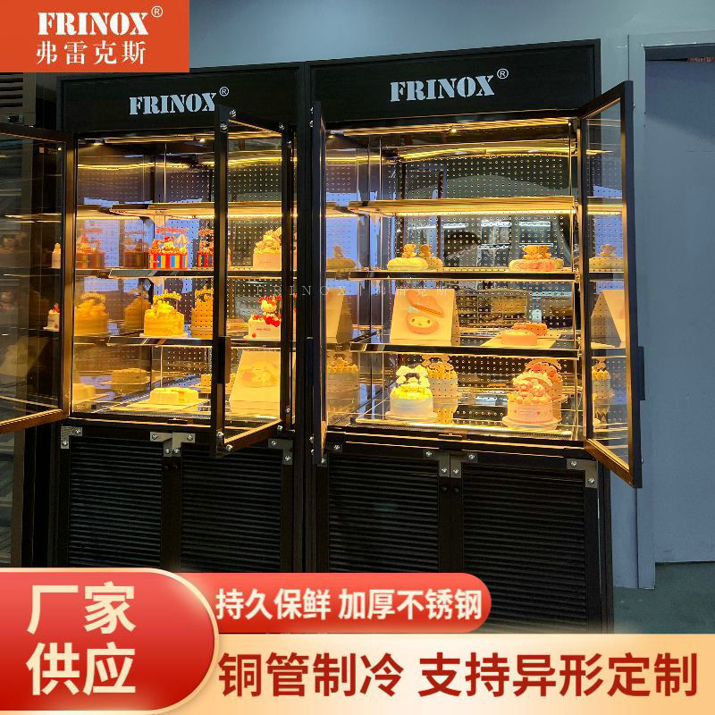 前开放冷柜立式风幕柜保鲜黄油与面包同款欧式风幕柜BC同款蛋糕柜