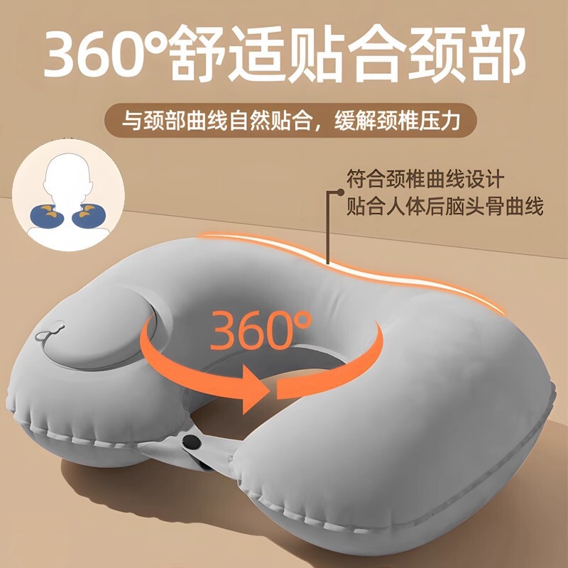 按压充气枕头u型旅行枕护颈枕旅游便携折叠植绒户外旅行u枕头|undefined