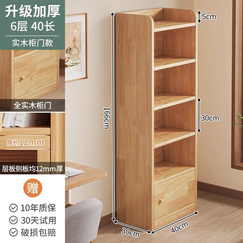 纯实木书架落地置物架一体靠墙柜子储物柜儿童学生家用书柜收纳柜|undefined