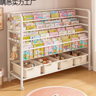 Children's Bookshelf Home Reading Area Picture Book Shelf Multi-Layer Toy Storage Rack Floor-Standing Baby Simple Bookcase