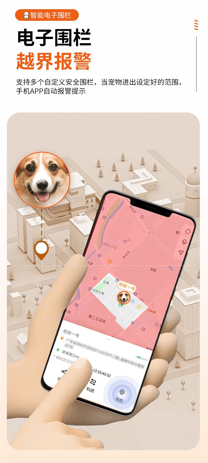 Pet locator anti-lost device for cats and dogs, tracking and positioning device, tracking gadget collar to prevent loss