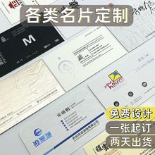 �ߙn��Ƭ�� ��logo��⼈��Ƭӆ ��50������Ƭ�� �ƿ�Ƭ���ӡˢ