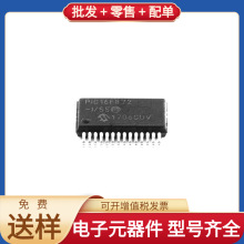 PIC16F872-I/SS SSOP-28_208mil AD620BRZ-R7 STM32L486RGT6 TLP2