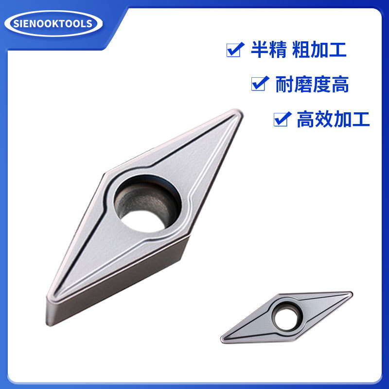 VBMT数控内孔车削刀片菱形硬质合金车床刀片机加工钢件不锈钢加工