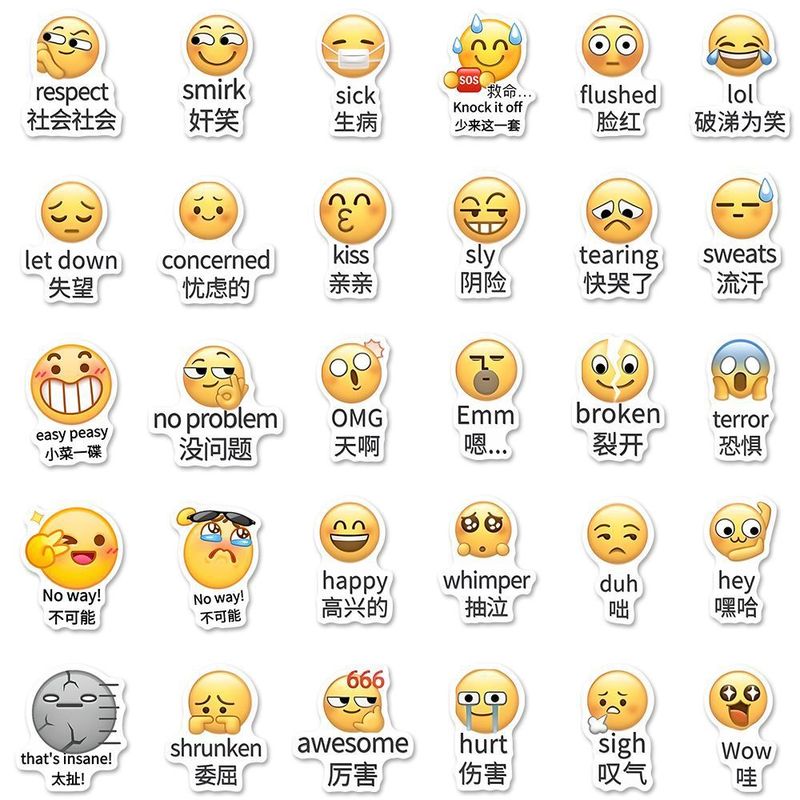 71张趣味emoji学英语贴纸小黄豆表情包贴画装饰笔记本手机壳防水|undefined