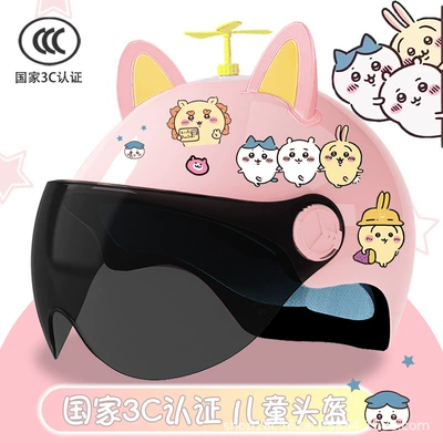 Motosiklet kaskı (dəbilqə) – helmet motorcycle four seasons student - glitter-sun-protection-random-windmill-pink-and-yellow-combination-childrens-3c-certification-xiaoyi-stickers