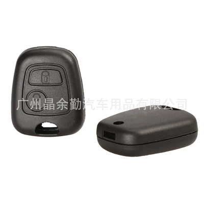 C2 C4 car key with | Car Keys