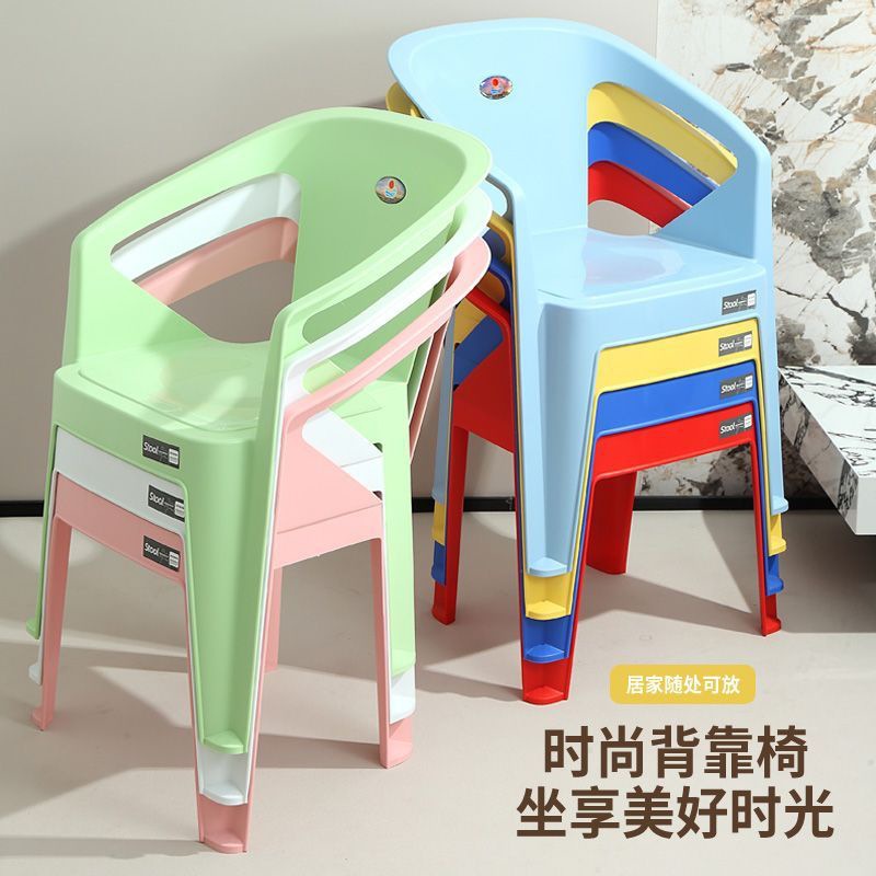 Extra Thick Plastic Backrest Chair Adult Office Modern Simple Dining Table Chair Food Stall Armrest Dining Chair Beach Chair