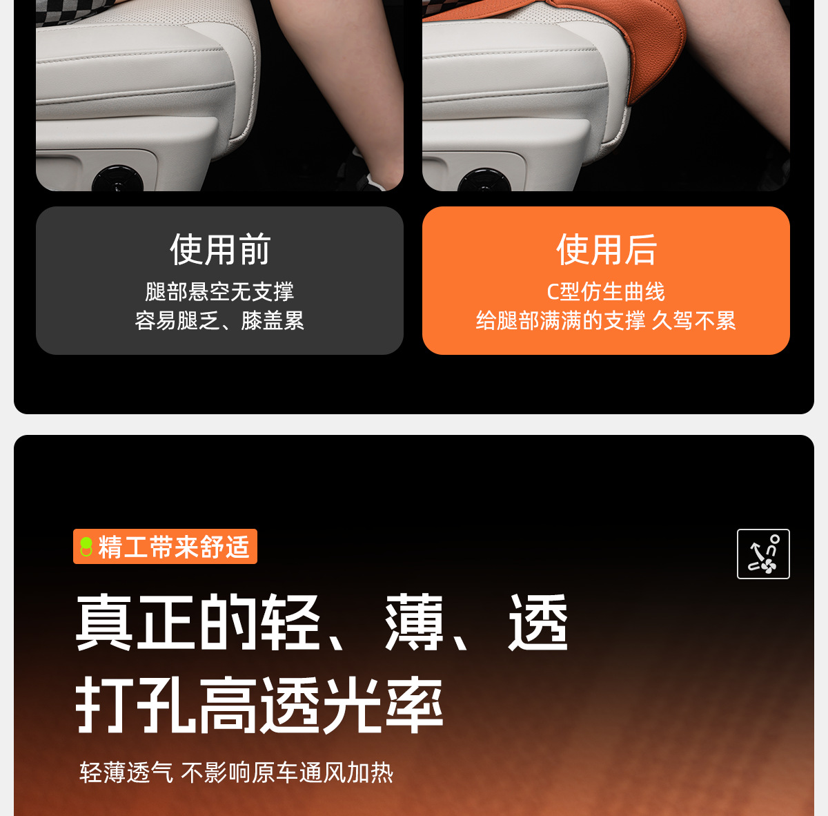 Suitable for General Motors Perforated Seat Cushion Integrated Leg Rest Extended Leg Rest Seat Cushion Car Interior Seat Cushion