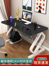3Y电脑桌台式家用简约电竞桌经济型办公桌卧室学生写字台现代书桌