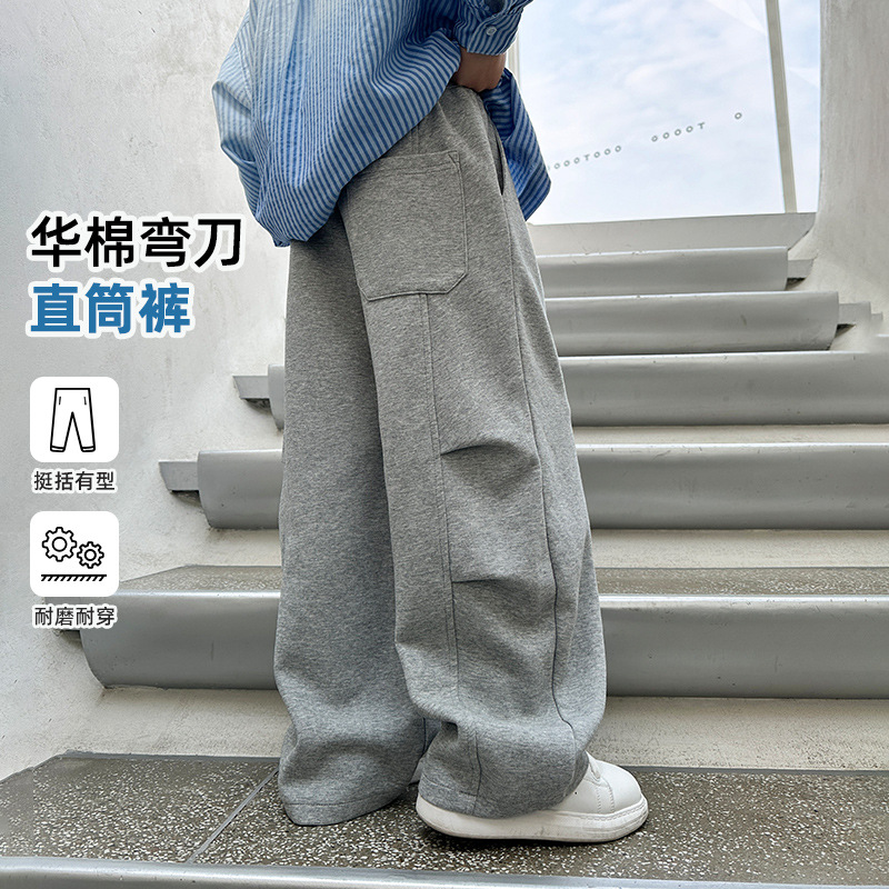 2025 New Autum Washed Cotton Kidsren's Scimitar Pants Sweatpants Huzhou Woven Lining Kidsren's Clothing Boys' Pants Straight Pants