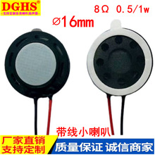 �����A��ֱ��16mm��������8�W0.5w1���i׵��Ħ�xС���ȓP��