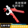固定调平铺贴尼龙钳子
