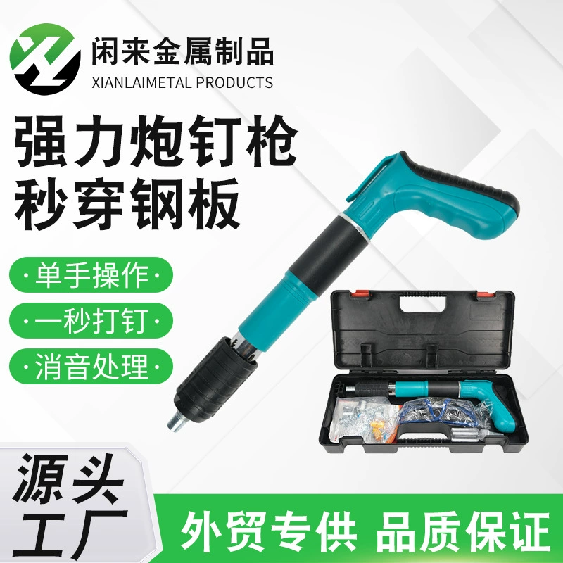 Мини-гвоздезабивной пистолет для установки на потолке, гвоздезабивной пистолет для крепления, декоративный крепеж, инструмент для подвешивания кабельных лотков.