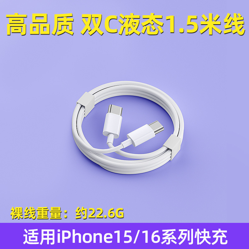 El kit de carga rápida PD35W es adecuado para cargadores de Apple, cabezal de carga del teléfono móvil original, certificado 3C, cabezal de carga rápida Apple 16