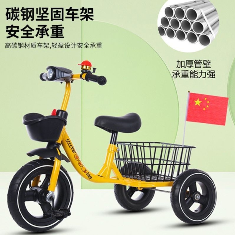 儿童三轮车脚踏车----岁小孩宝宝加大带后斗音乐脚蹬自行车