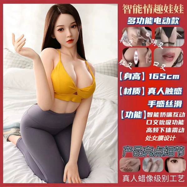Luxury model [optional doll] SR level full body luxury painting + realistic reproduction of hands and feet, confidential delivery