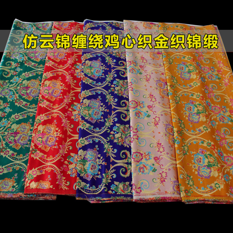 云锦鸡心花纹织锦缎蒙古袍中式嫁衣婚纱秀禾服旗袍舞台服织金布料