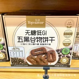 饼干;软糖;传统糕点