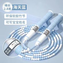 �ɵ��ڿ�д���ֲ�������������׶�԰��ѧСѧ����ͯǩ���������