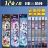 Ultra, Ultraman Tiga, triangular pencil, 12 pieces