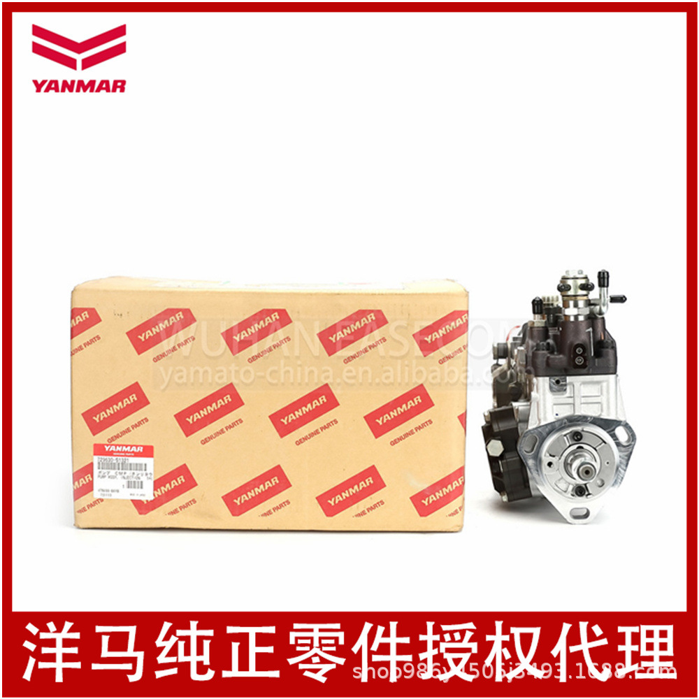 洋马yanmar发动机4TNV88原装 正厂 柴油泵总成 729630-51321