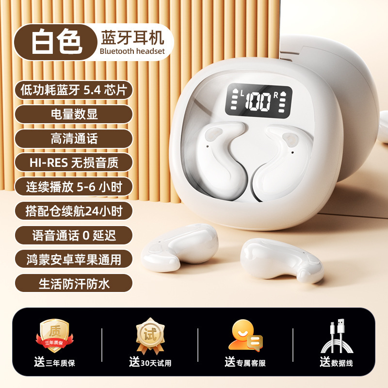 Aplicable a los nuevos auriculares Bluetooth para dormir inalámbricos de alta calidad de sonido ultra pequeño tipo de reducción de ruido en los oídos mini sin compresión de oídos