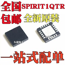 ȫ��ԭװ SPIRIT1QTR ˿ӡTDR6 ��װ QFN-20 1GHz ��Ƶ�շ���о