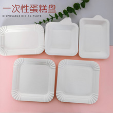 蛋糕盘子一次性纸盘生日蛋糕餐具活动试吃加厚长方形正方纸纸浆盘