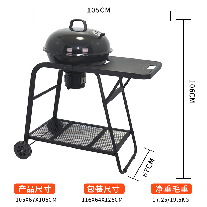 Horno de manzana americano de 22 pulgadas con cubierta Estufa de baloncesto multifuncional al aire libre Estante de barbacoa de carbón americano transfronterizo