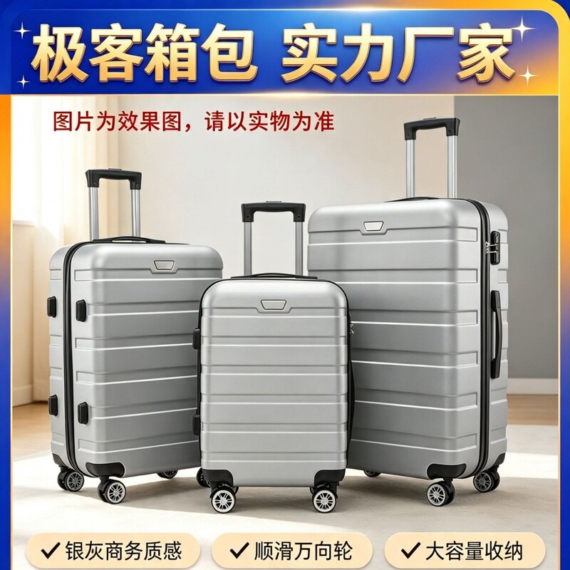 Abs Hard-Shell Luggage Set in Stock, Three-Piece Set, Carry-On Suitcase with Universal Wheels, Password Lock Suitcase, Student Travel Suitcase 20inch Abs Hard-Shell Luggage Set in Stock, Three-Piece Set, Carry-On Suitcase with Universal Wheels, Password Lock Suitcase, Student Travel Suitcase 20inch