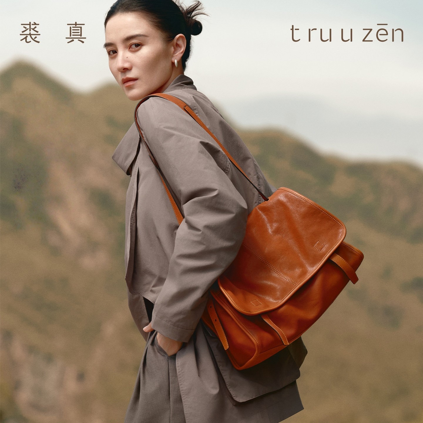 Qiu Guo Messenger Bag with a Relaxed Feel, Large Capacity, Casual Commuting Messenger Bag, Vintage Crossbody Shoulder Tote Bag