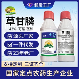 杀菌剂混剂;杀虫剂;除草剂混剂